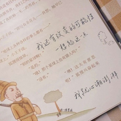 二次元兽设设计技巧兽圈社群